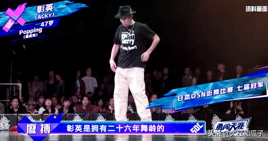 街舞4王一博玩游戏胜负欲,街舞4王一博抽盲盒完整版