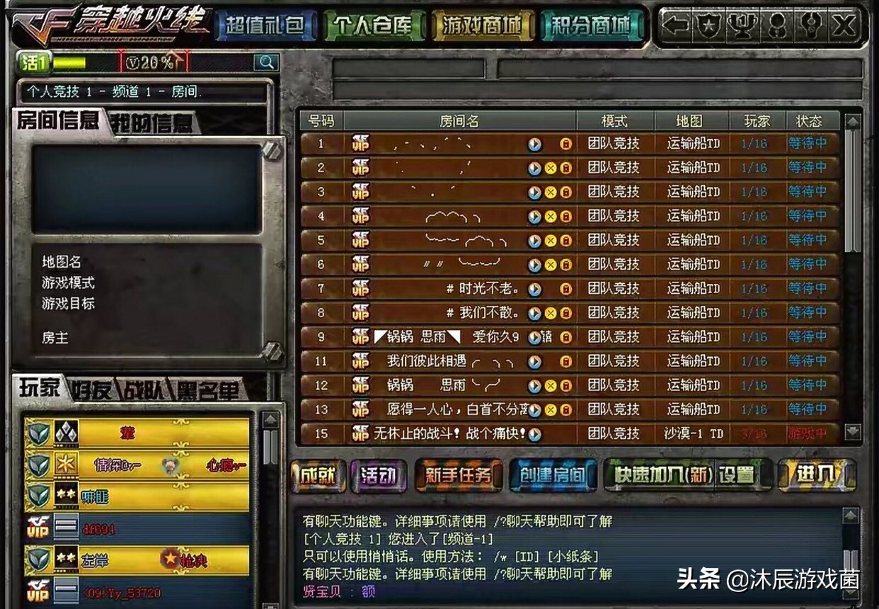 cf画质粗为什么好玩,cf十年前和现在画质对比