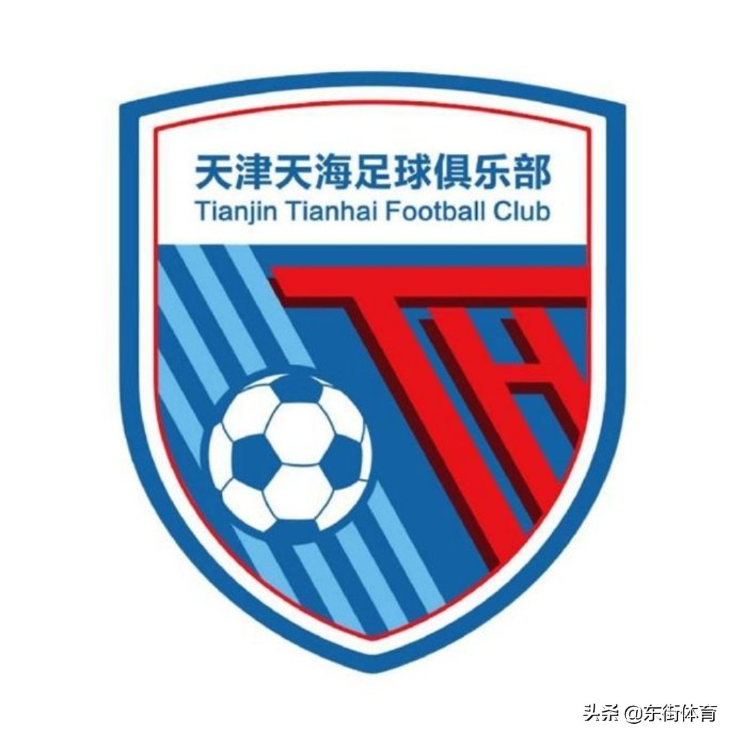 中超天津天海宣布球队解散,天津天海俱乐部是怎么了