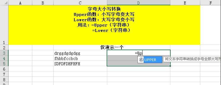 实用excel文本函数的使用方法心得,excel常用文本函数
