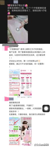 爱健康经营模式是传销吗,爱康菲是不是三无产品