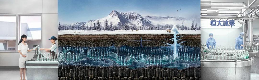 恒大冰泉和恒大冰泉深矿泉哪个好,恒大冰泉深矿泉与恒大冰泉区别