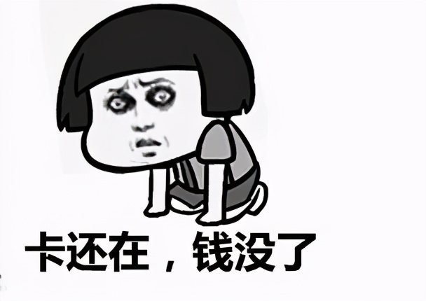 全民反诈警惕杀猪盘,女子身陷杀猪盘投资被骗395万元