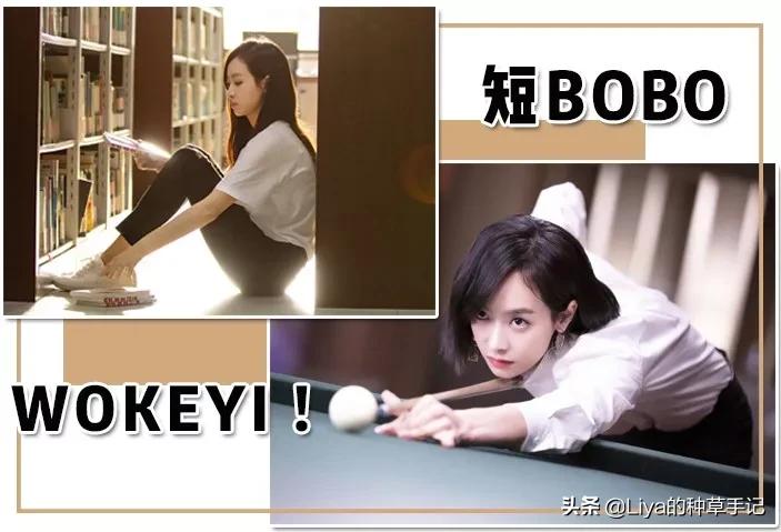 波波头波浪卷烫发,短发羊毛卷波波头