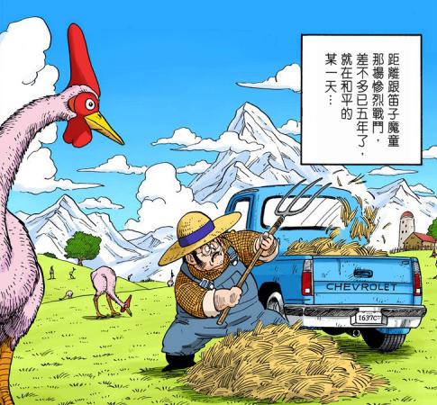 七龙珠前期boss,龙珠z人造人17号有没有弗利萨厉害