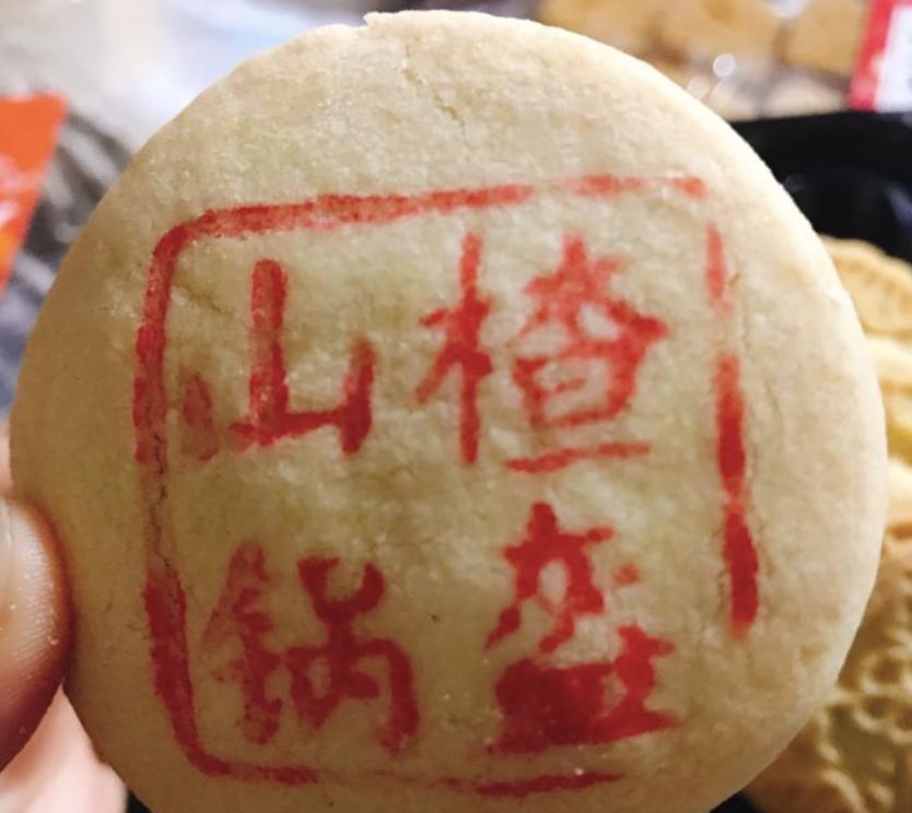 长沙年货攻略,长沙什么糕点最值得买回去吃