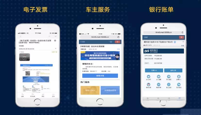 中国移动139邮箱是干什么的,移动139邮箱免费与收费有什么区别