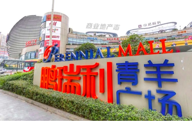 成都商业变奏曲,成都西城商业综合体