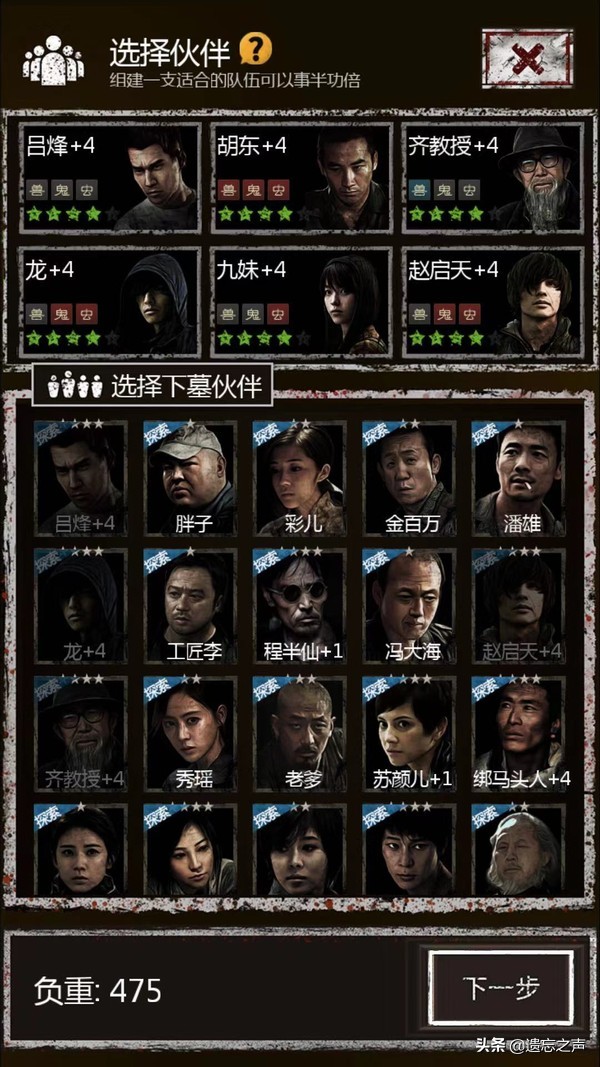 目前十大好玩的单机手游游戏推荐,自由性高的几款单机手游游戏推荐