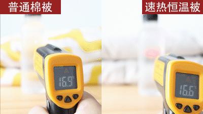 冬天被窝冷不用电热毯,日本冬天保暖神器