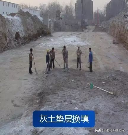 地基与基础区别是什么,地基和基础两者的区别