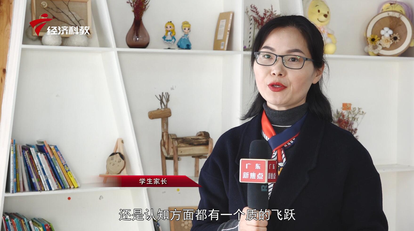 广东新焦点幼儿园,广东新焦点报道广东电视台