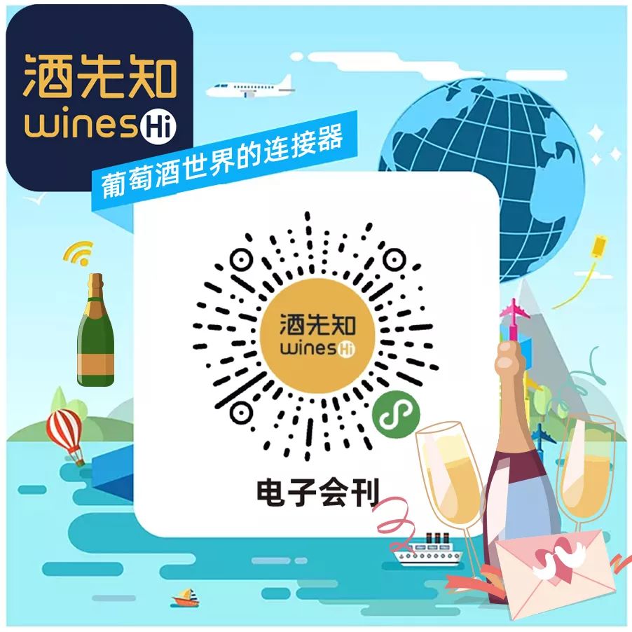 秋糖|最大葡萄酒展TaoWine天津康莱德酒店展必备观展攻略