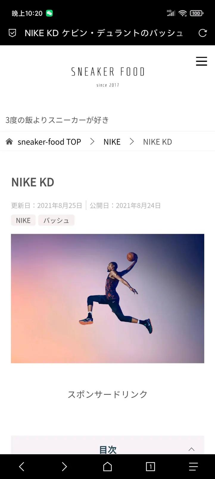 球鞋快速入门,球鞋入门指南