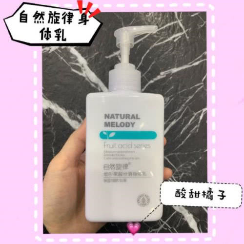 女士体香身体乳,最适合冬天用的身体乳