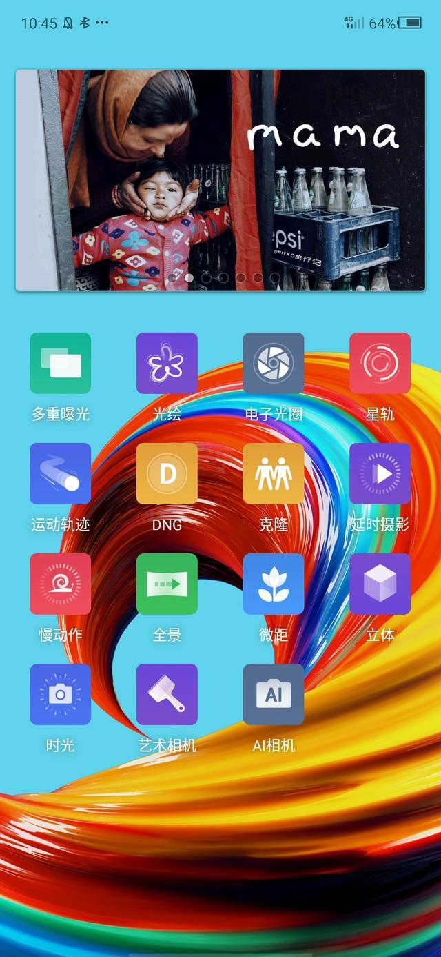 努比亚红魔3外屏,努比亚红魔3s外屏