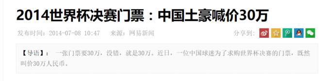 俄罗斯入境有什么注意事项,世界杯俄罗斯看球攻略