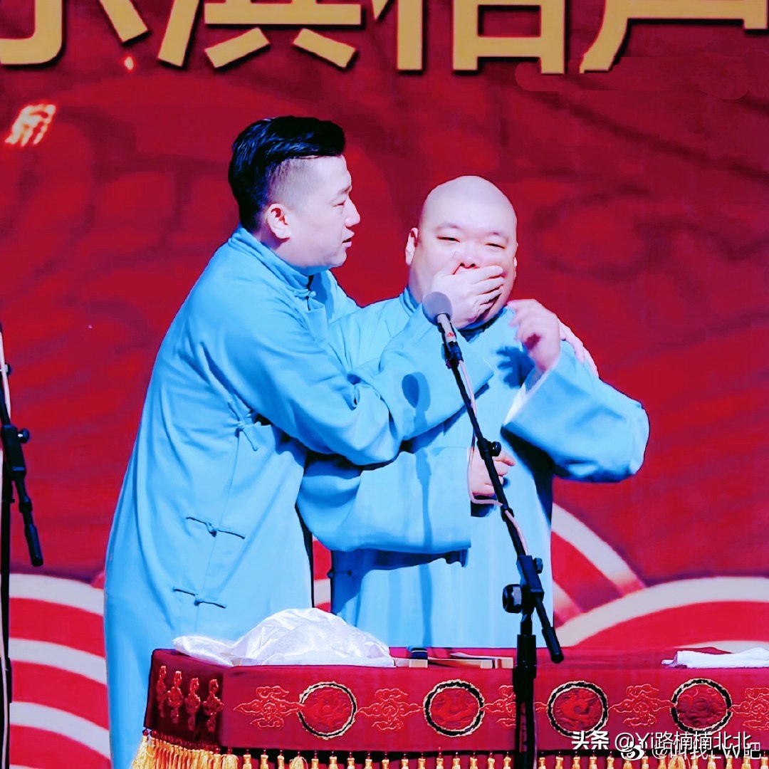 我社各角儿的外号,入坑德云社必听的相声