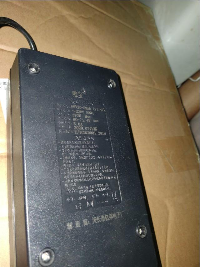 网购电动车哪个靠谱 (网购几百电动车靠谱吗)