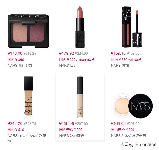 nars四色限量水波纹腮红高光盘,nars腮红双11必买清单