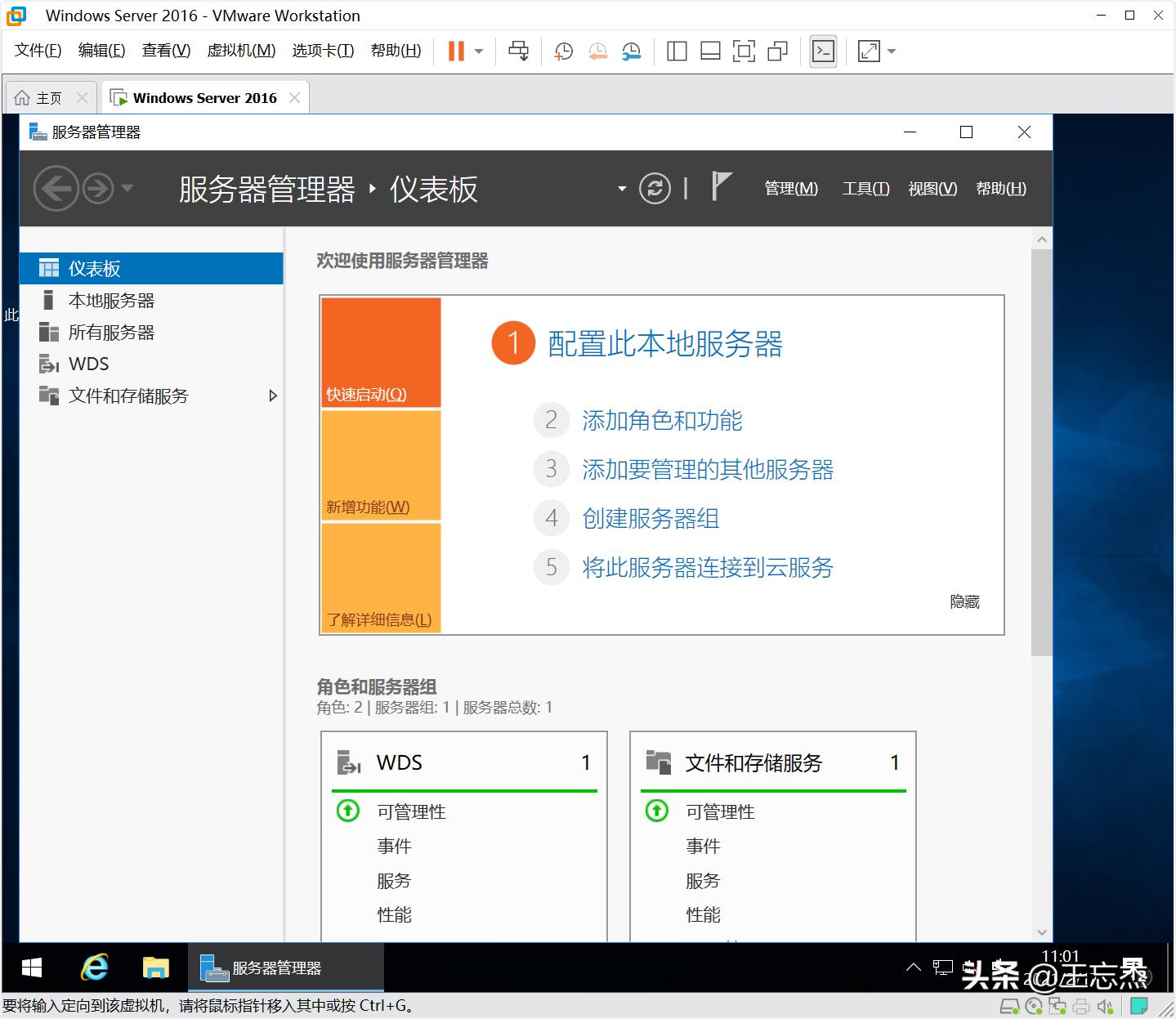wds鎵归噺閮ㄧ讲win绯荤粺,wds鑷姩瀹夎windows
