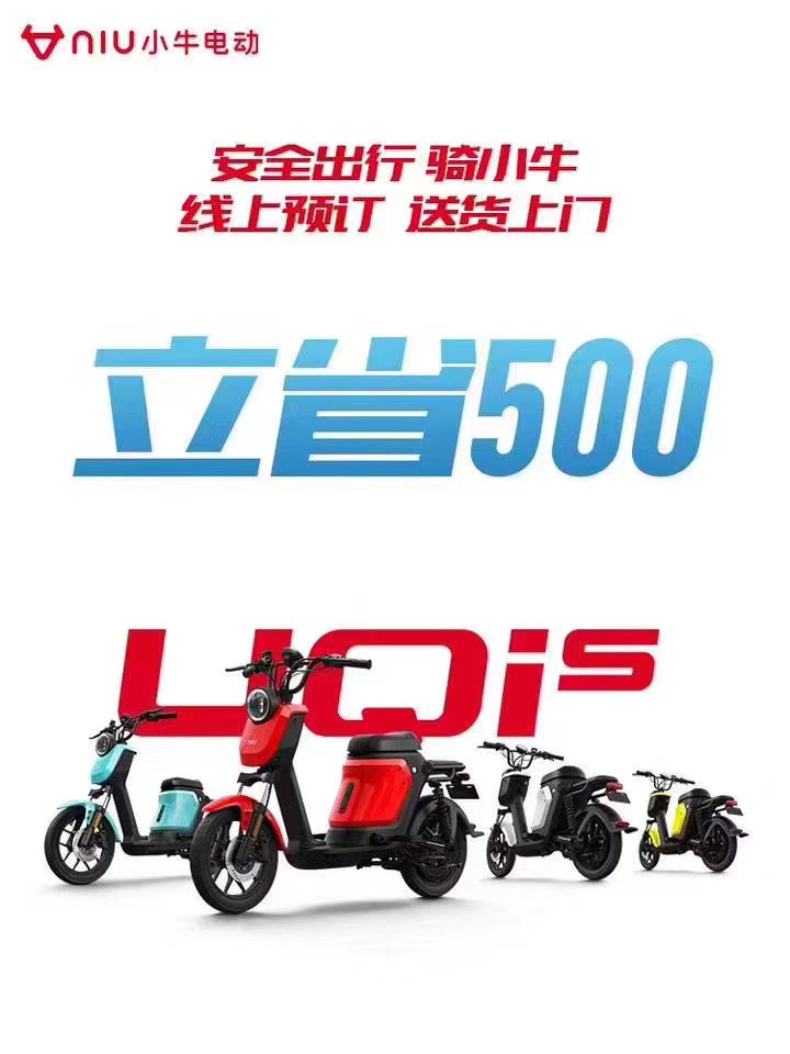 盐城小牛电动车售后服务点,郑州市小牛电动车售后服务