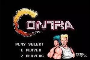 任天堂红白机——曾是你的整个世界