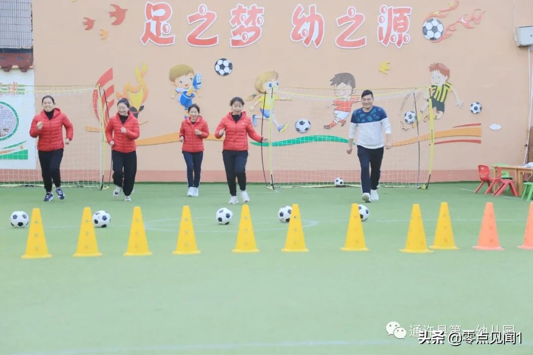 幼儿园传承教育点亮童年每一刻,幼儿园足球游戏教研