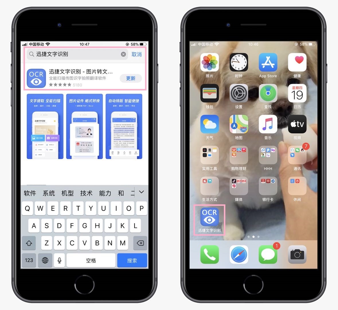 华为手机复印件扫描成电子版,华为手机扫描纸质文字变电子文档