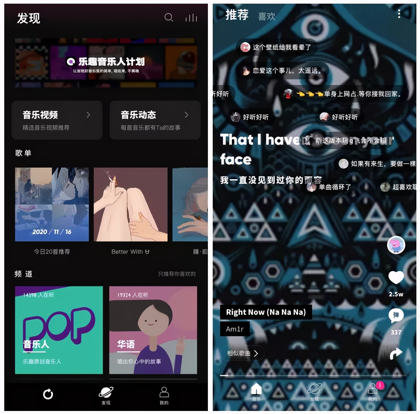 免费的音乐app软件推荐极简,最好用的小众音乐app