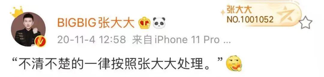 恰烂钱、情商低、关系户？她怎么那么让人讨厌啊？