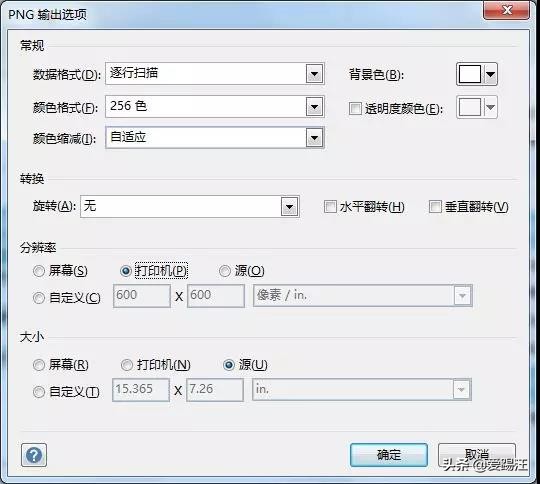 visio画知识结构图,visio布局图教程