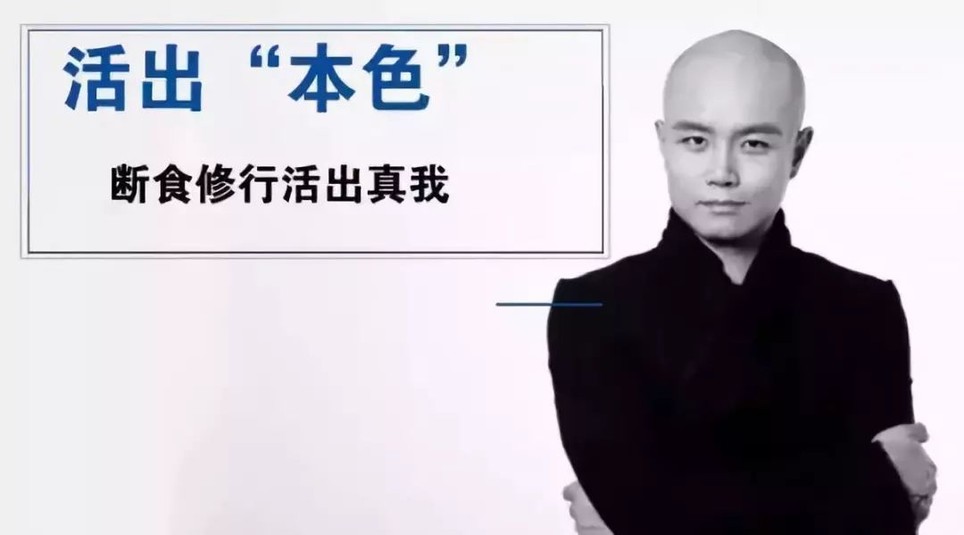 乐嘉从素食到断食的治疗过程,乐嘉断食体会