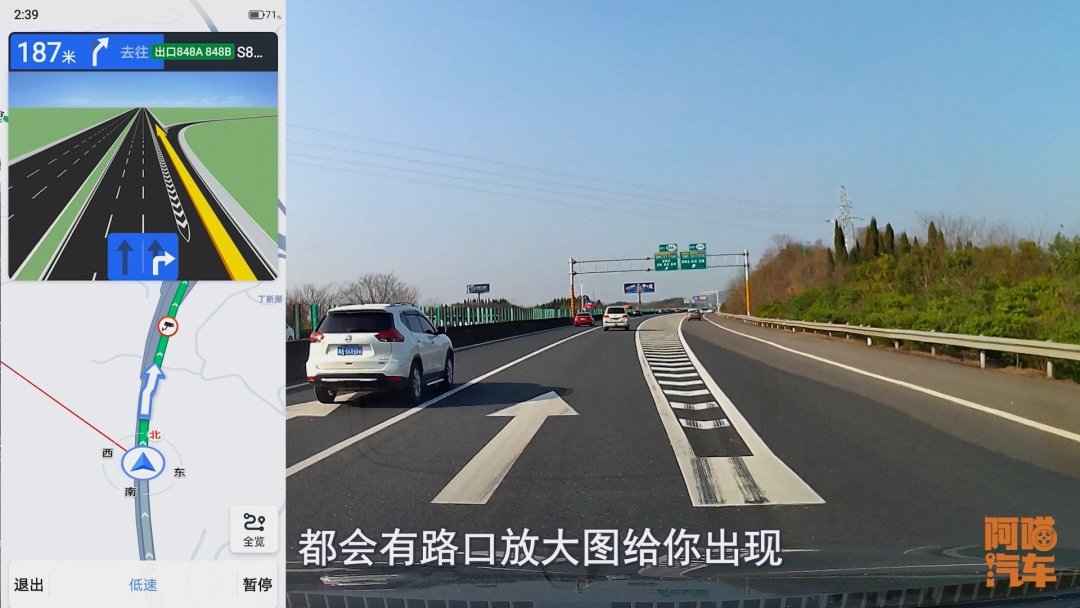 高速走错了出口怎么补救,为什么上高速老是走错路口