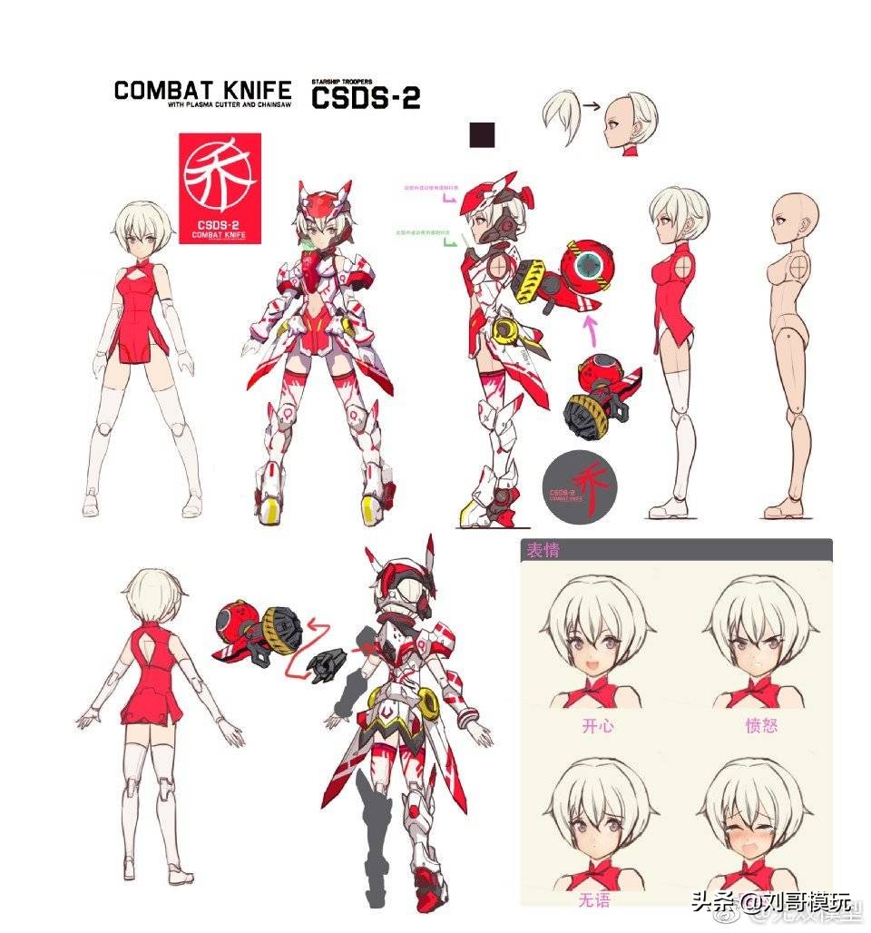 三国无双貂蝉模型,三国无双周瑜模型