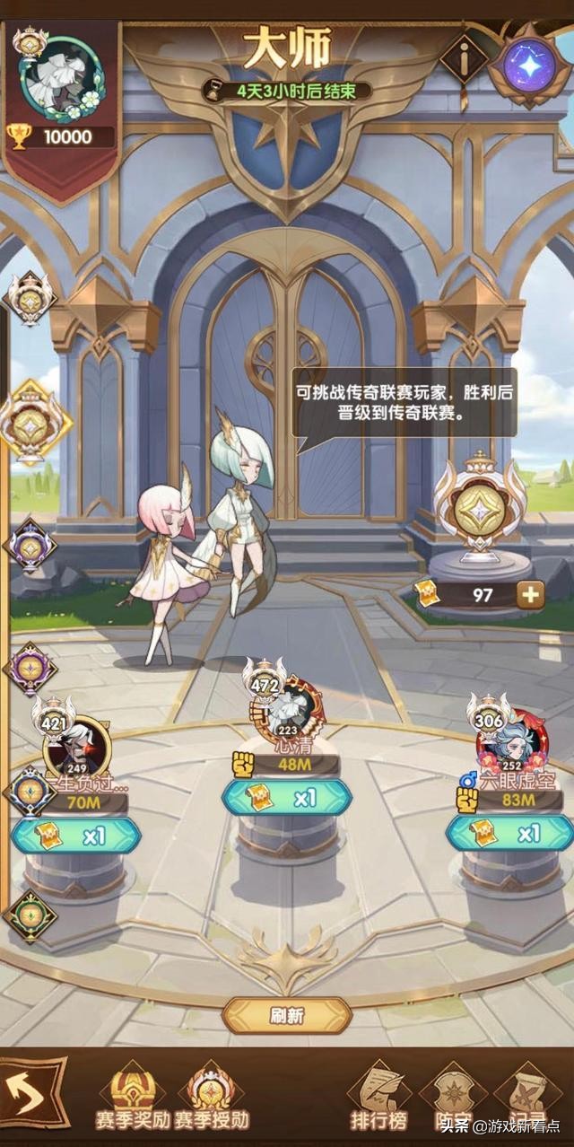 剑与远征：30M如何登顶大师？九红哭女很关键，成功告别守门员