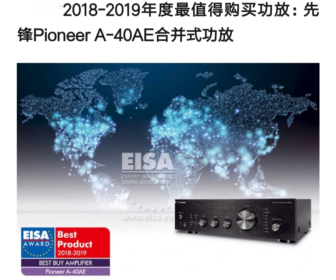 先锋a-8800x功放,先锋a-402功放机官方售价