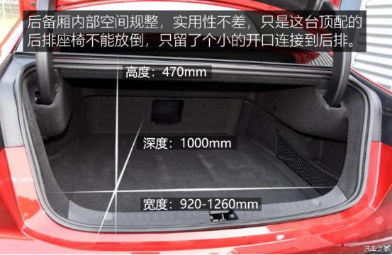 真正的大哥气场,比亚迪汉ev2021款纯电续航实测