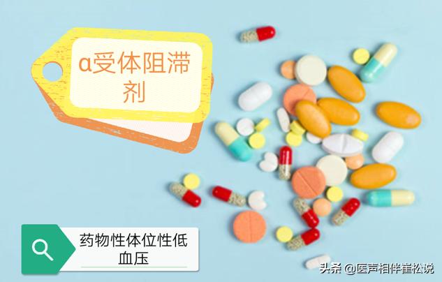 血压高不好降中医能调理正常吗,血压高不好控制吃什么中成药