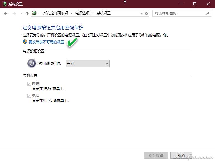 如何让win系统无法关机,windows更新无法关机
