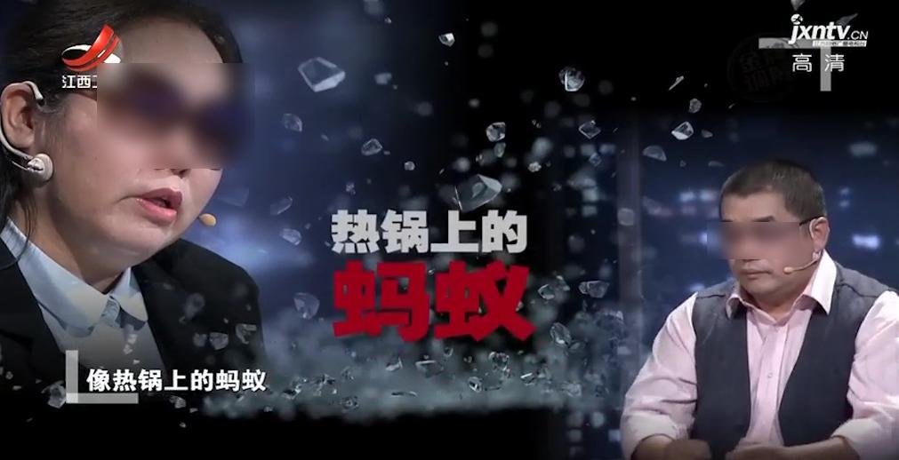 妻子下套逼问丈夫恋爱史结果气到离婚：他耍流氓做越轨荒唐事