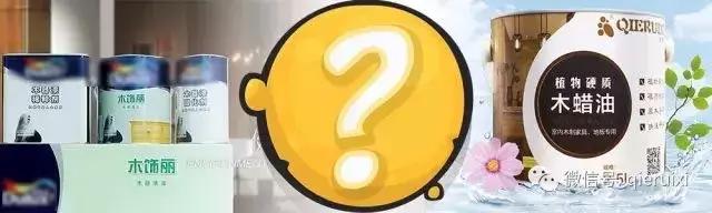 木蜡油和桐油漆有什么区别,木蜡油与木器漆有什么区别