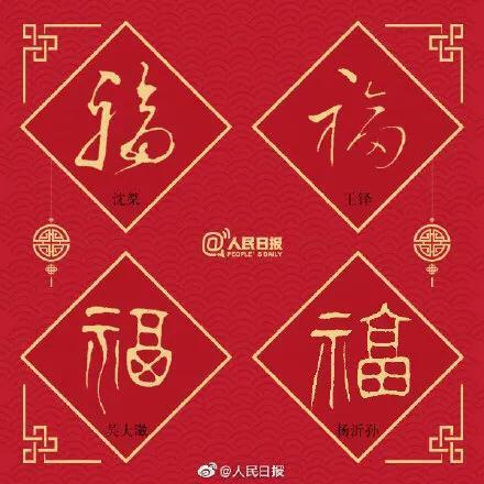 22年传统春联大全,有哪些2020年的好春联