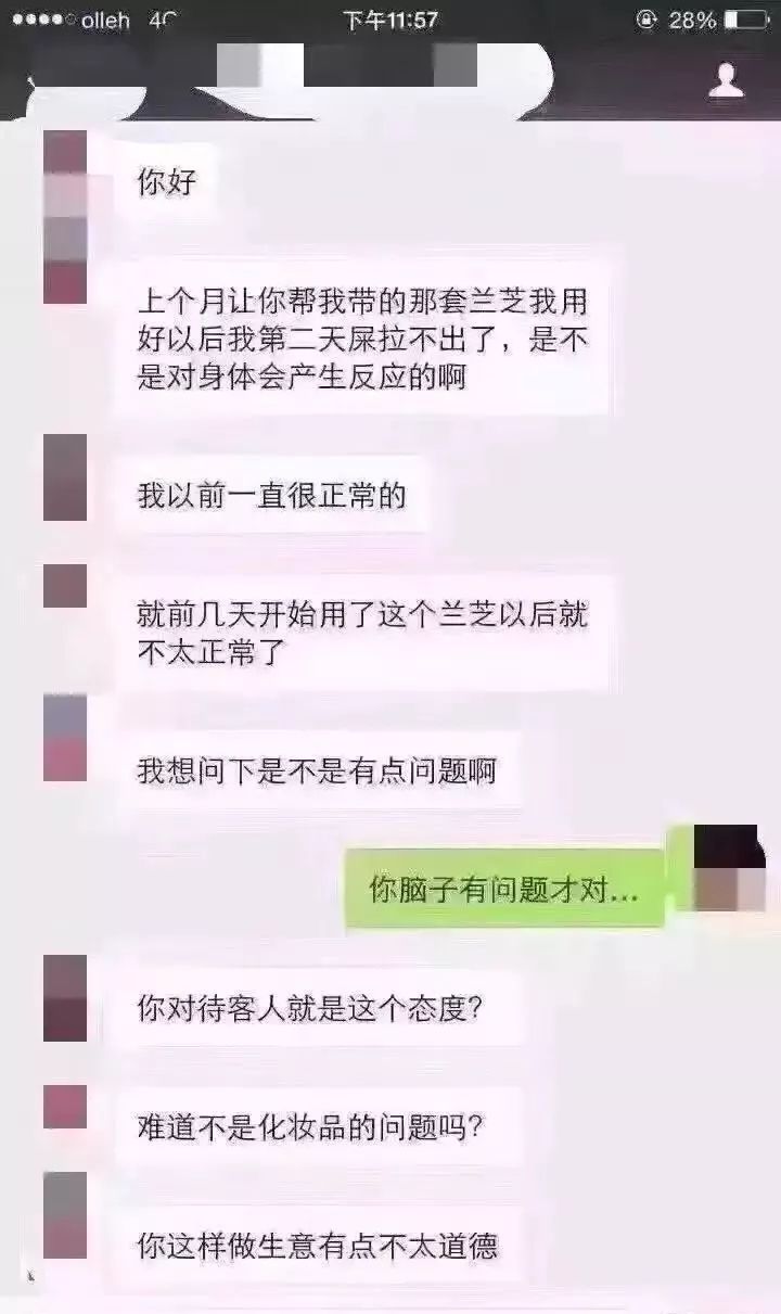 朋友圈代购大牌,代购哭笑不得