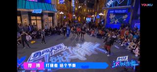 这就是街舞毛巾争夺战第四季,这就是街舞四条街被承包