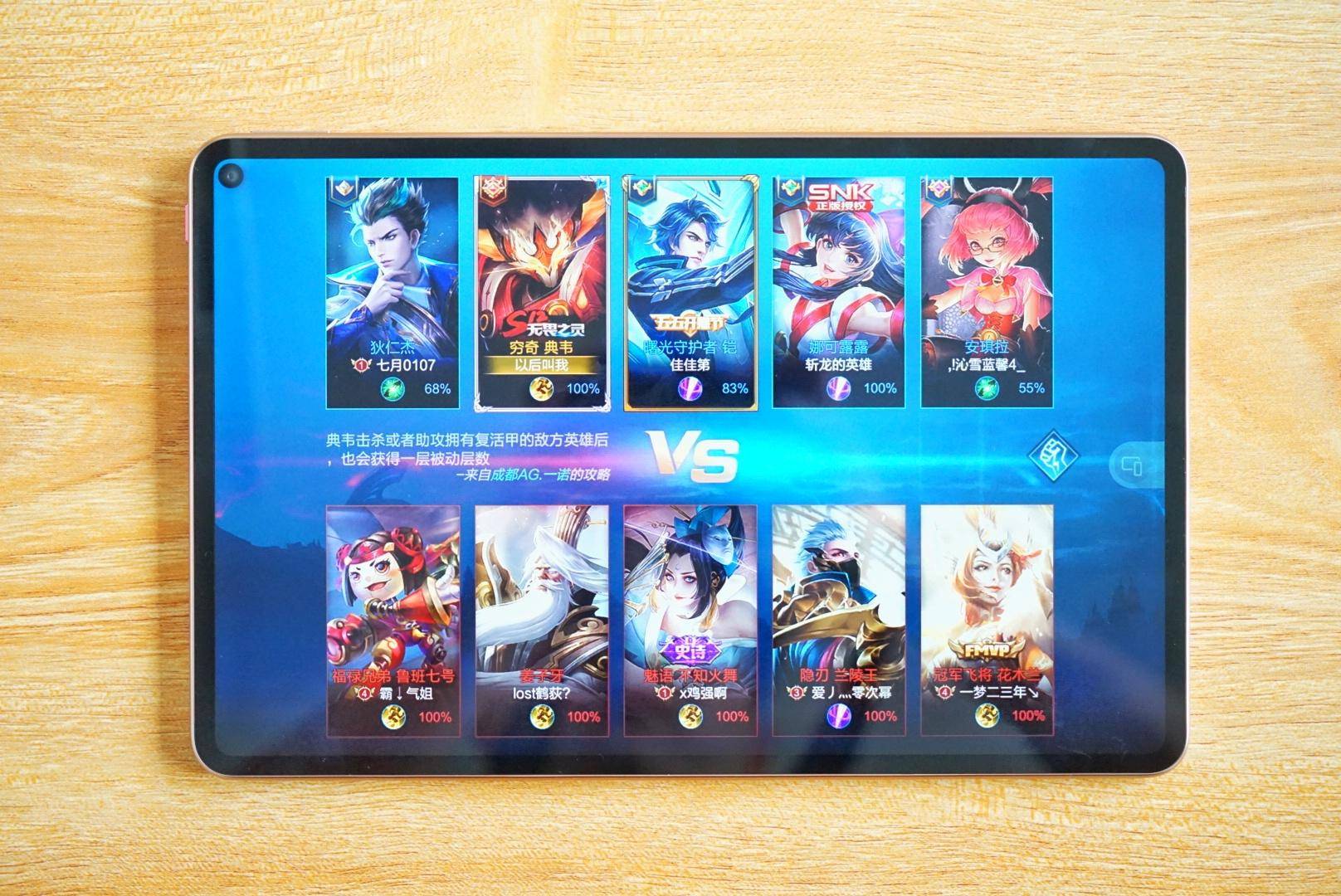 华为matepadpro5g了解一下,华为matepadpro10.8英寸2021款