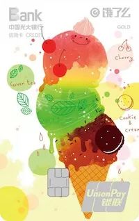 2020年信用卡排行榜前十名,2022信用卡十大品牌排行榜