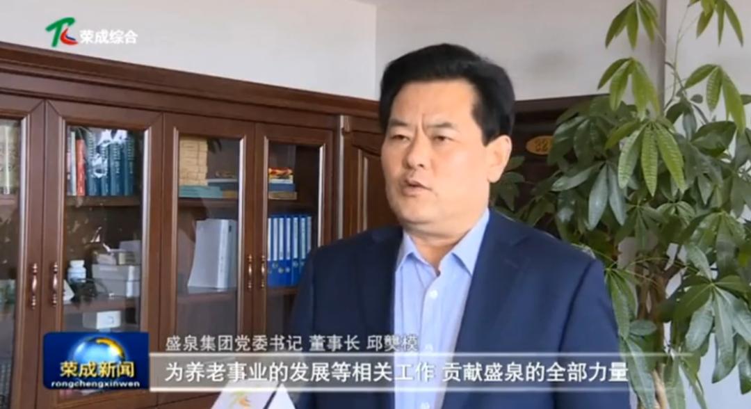 打造智慧健康养老新业态,兰州市着力打造健康养老新模式