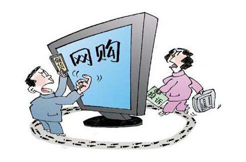 疫情期间网上买到假货,网购疫情地区发货安全吗