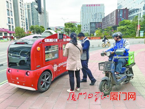 厦门首批无人早餐车“见习上岗”定点销售4种早龙早点套餐